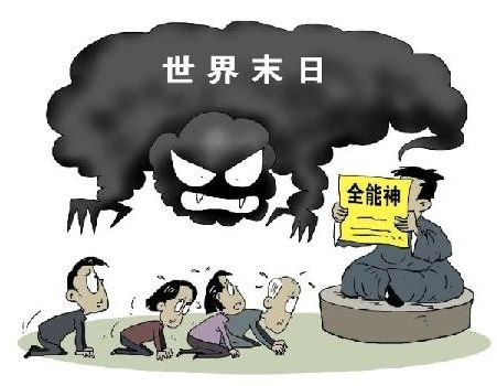 夜行漫笔封面